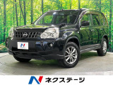 クルーズコントロール 前席+後席シートヒーター ダウンヒルアシスト
