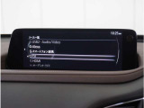【テレビ視聴可能】テレビも視聴可能です。お近くの広島マツダまでお越しください。