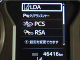 トヨタセーフティセンス(TSS)搭載車両です。内容は現車にてご確認ください。