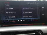 ◆このお車は【BPS川口】に展示中!◆ご来場、お問い合わせをお待ちしております!