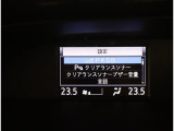 クリアランスソナーついてます!