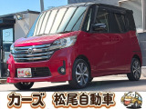 軽39.8専門店カーズの車輌をご覧いただき、誠にありがとうございます。福岡県小郡市上岩田1186-7TEL:0942-73-6060までお問合せ下さい♪