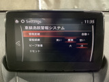 車線逸脱警報システムは、走行中にカメラで車線を検知して、自車が車線から逸脱する可能性があると判断した場合に、警報によりドライバーに通知します。