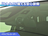 ドライブレコーダーが付いています!万が一事故が発生した時にも安心ですね!