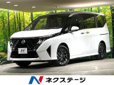 ニッサンコネクトインフォテインメント 全周囲カメラ 登録済未使用車