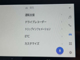 取扱説明書、保証書も揃っています♪