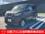 ご覧いただき誠にありがとうございます!日産プリンス福井カーパレス店です☆