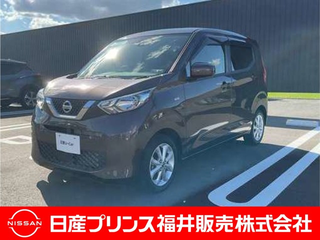 デイズ X 