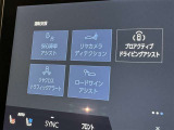 蓄積してきた技術をさらに進化させ、高機能化。新開発した先進の安全運転支援システムです。