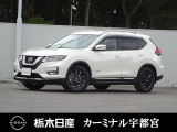 この度は栃木日産 カーミナル宇都宮の車をご覧頂き誠にありがとうございます! 電話でのお問い合わせは 、フリーダイヤル0078-6002-777992までお気軽にご連絡ください♪