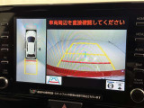 バックモニター付なので後退時に後方が見えるので安心。 車は構造上、死角がたくさんなので万が一を考えると必須ですね。 あくまで補助の為の装備、バックは目視で確認する事が重要ですよ。