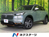 純正9型ナビ バックカメラ ホンダセンシング アダプティブクルーズ