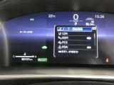 お車に装備されている各種の機能は、ご希望に合わせて作動内容を変更することができます。