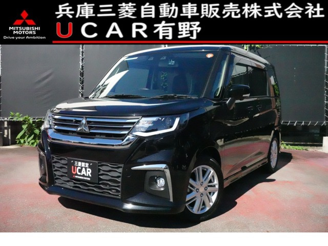 デリカD:2 1.2 ハイブリッド MZ 全方位カメラパッケージ 