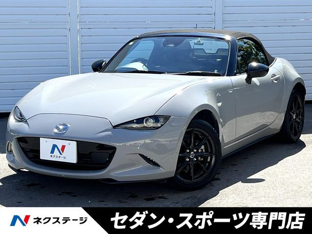 ロードスター 1.5 S スペシャルパッケージ 