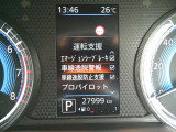走行、27999KMです。(入庫時)