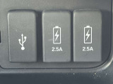 充電可能