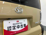 お住まいの最寄りの弊社店舗へお問い合わせ下さい!(最寄りの店舗への配送手数料無料!岐阜県内限定!)