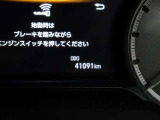 現在の総走行距離数です。最後までお付き合いいただきありがとうございました。お問い合わせ、ご来店を心よりお待ちしております。