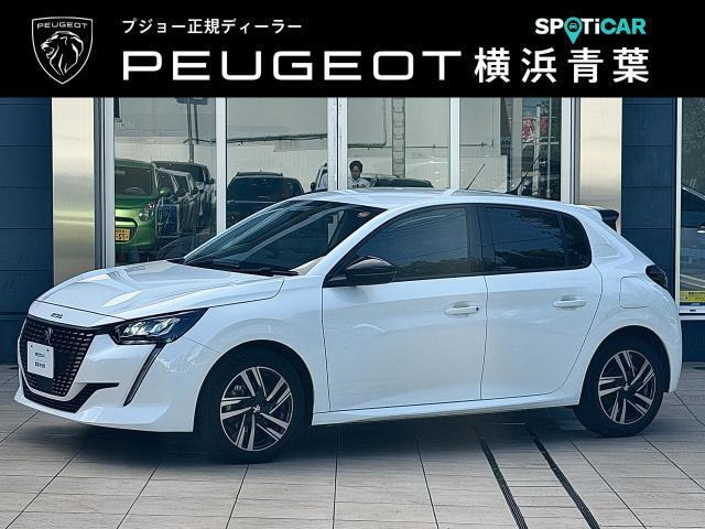 208 アリュール 