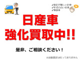 保証期間を1年または2年延長する事ができます!料金につきましてはお問い合わせください。