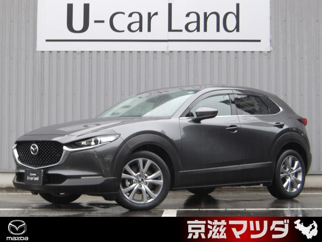 CX-30 2.0 20S プロアクティブ ツーリングセレクション