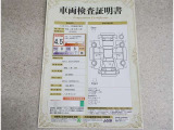 車両検査証明書付きです!だれでも中古車の状態がすぐにわかるよう、車のプロが客観的にチェック。車両の状態やわずかなキズも正確にお伝えします。