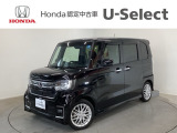 ☆ようこそ☆ この度はホンダモビリティ中四国の在庫車両をご覧いただきましてありがとうございます。