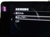 ブラインド操作でオーディオやナビゲーションを、一元操作できる【マツダコネクト】を搭載。