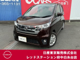 当店のホームページをご覧頂きまして誠にありがとうございます!