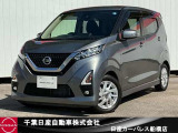 千葉日産カーパレス船橋店の在庫をご覧頂き誠にありがとうございます☆047-439-7101