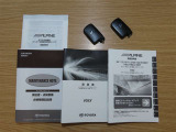 取扱説明書や保証書・整備手帳など、しっかり揃っております。お問い合わせ・ご来店お待ちしております。