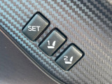 【メモリー機能付きパワーシート】ドライバーごとに設定したシート位置を記憶して、ボタン一つで切り替えできる便利な機能!運転する方が複数名いらっしゃるご家庭におすすめです♪