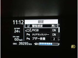安全装置付き!