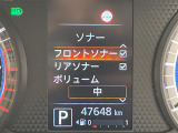ルークス ハイウェイスターX 修復歴無し