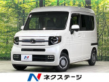 5速MT 衝突被害軽減システム 禁煙車 スマートキー LEDヘッド