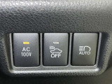 オートマチックハイビームとは、先行車や対向車のライトを認識し、ハイビームとロービームを自動で切り替える機能です。夜道の視界を確保します。詳細は販売店スタッフまでおたずねください。