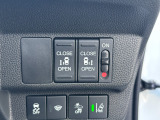 運転席の手元で両側スライドドアの開閉操作が可能です。