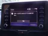 ディスプレイオーディオを装備しています。スマホと連動させると音楽やアプリを楽しむことができます。