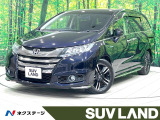禁煙車 純正ナビ バックカメラ ブラインドスポットモニター ETC