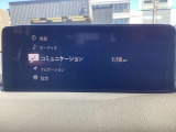 車をコミュニケーションツールにする、マツダのコネクティビティシステム「MAZDAコネクト」ハンズフリー通話等の機能を備えています♪