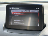 先進安全技術で皆様の安全をお守りいたします。
