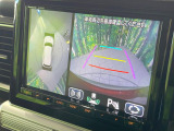 【全方位モニター用カメラ】専用のカメラにより、上から見下ろしたような視点で360度クルマの周囲を確認することができます☆死角部分も確認しやすく、狭い場所での切り返しや駐車もスムーズに行えます。