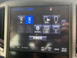 【ナビゲーション】目的地までしっかり案内してくれる使いやすいナビ。Bluetooth接続すればお持ちのスマホやMP3プレイヤーの音楽を再生可能!毎日の運転がさらに楽しくなります!!