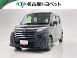 当社では、愛知・岐阜・三重・静岡在住で、現車確認可能な方への販売に限らせて頂きます。※ 当社の総合的判断により販売をお断りする場合があります。