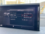 アダプティブエアサスペンションで、快適なドライビングをお楽しみいただけます。