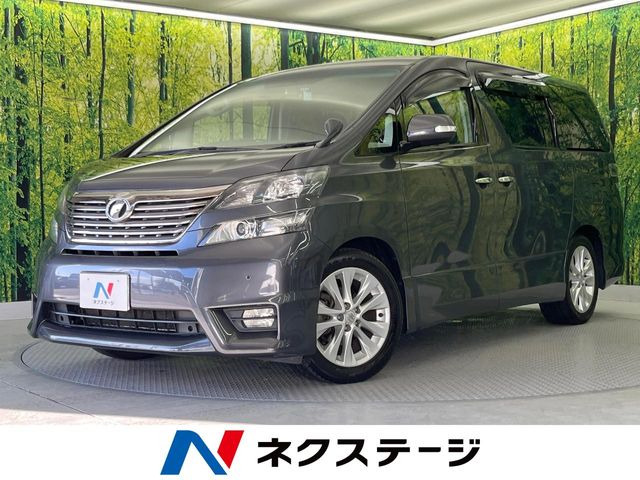 ヴェルファイア 2.4 Z プラチナセレクション