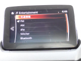 オーディオソースはご覧の通りです。Bluetoothを搭載しています。スマホと連動させると音楽等楽しむことが出来ます。