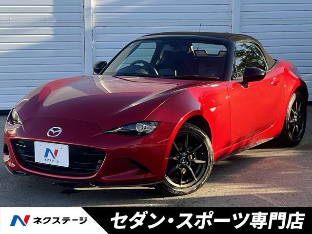 ロードスター 1.5 S スペシャルパッケージ 