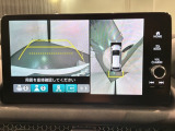 全方位モニターがついています! 車の周囲を360&deg;安全確認できるので、普段の駐車はもちろんの事、縦列駐車や幅寄せの際にも活躍してくれますよ。